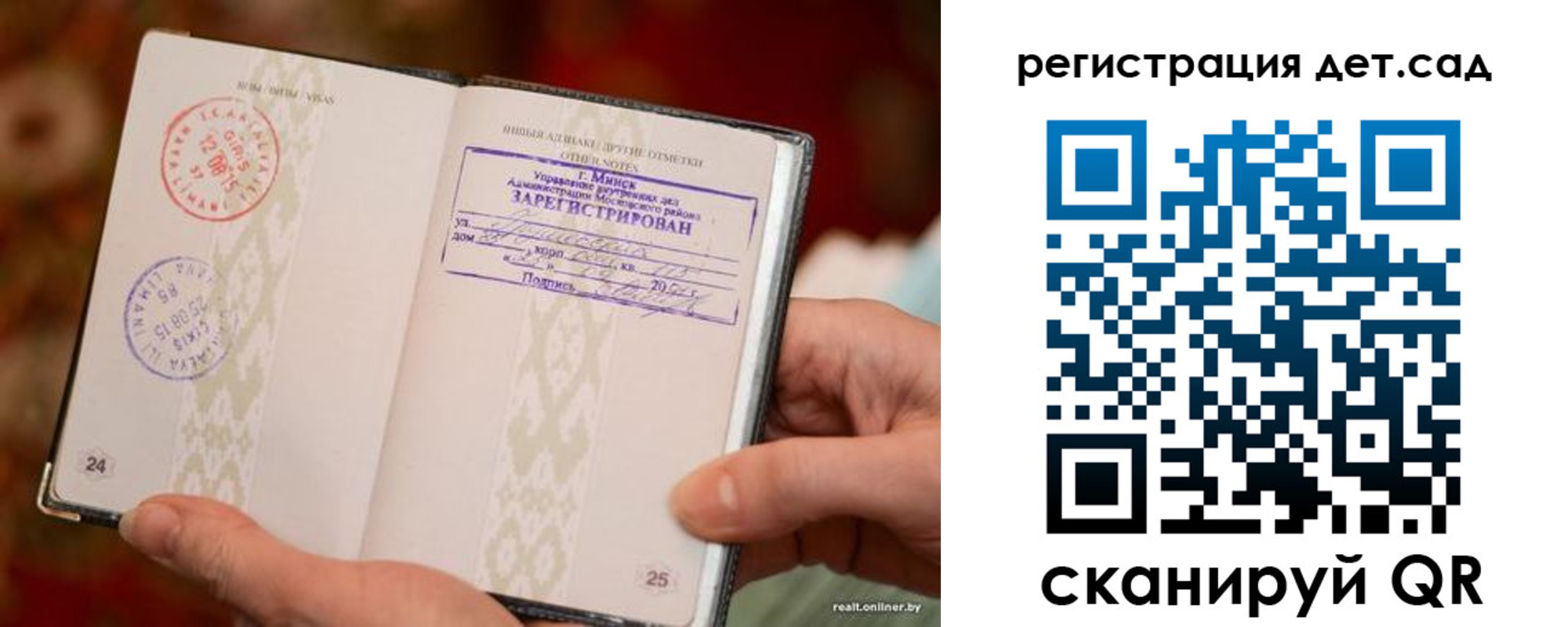 регистрация для школы в Тольятти