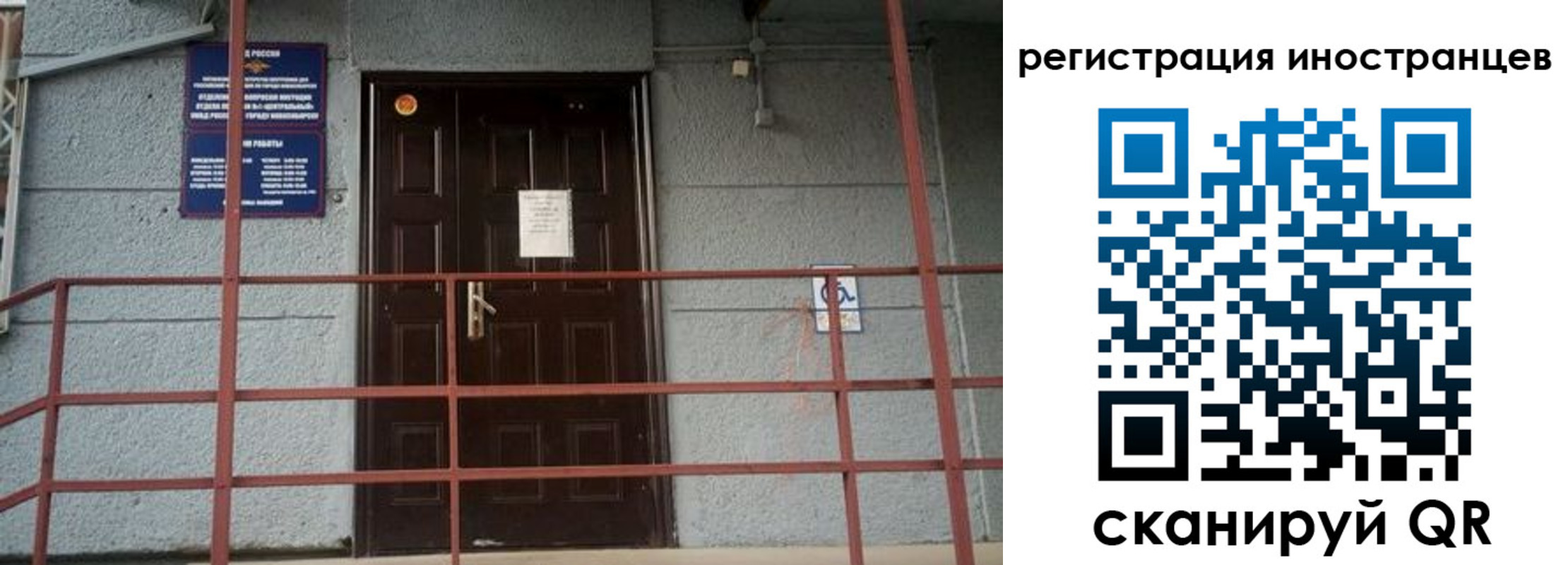 прописка штамп в Тольятти