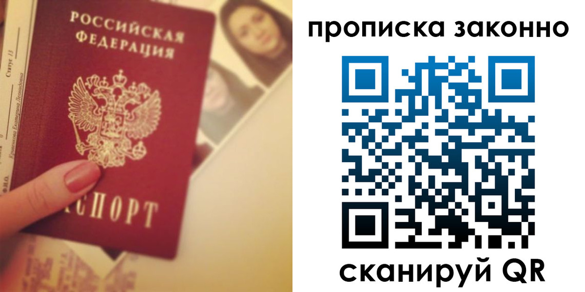 регистрация в Тольятти