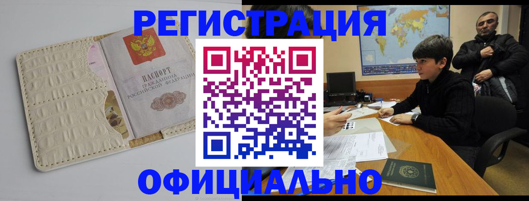 пропишу в квартире в Тольятти